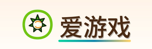 爱游戏 Logo